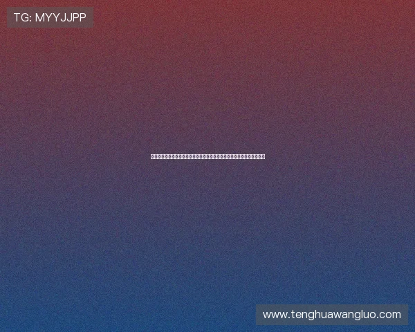 真人视讯滚球比赛规则全面介绍，提升玩家游戏体验与获胜几率的实用指南