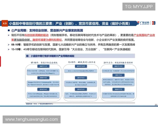 竞咪百家乐旁观下注如何避免常见误区提升游戏体验与盈利能力