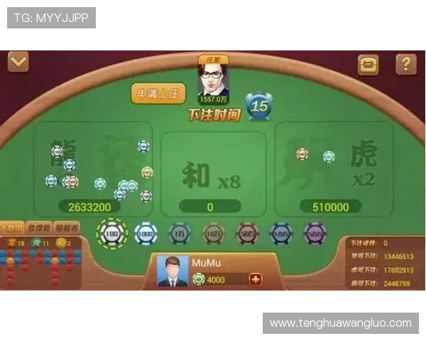 龙虎斗百家乐线上玩法优势分析让你享受便捷安全的娱乐体验