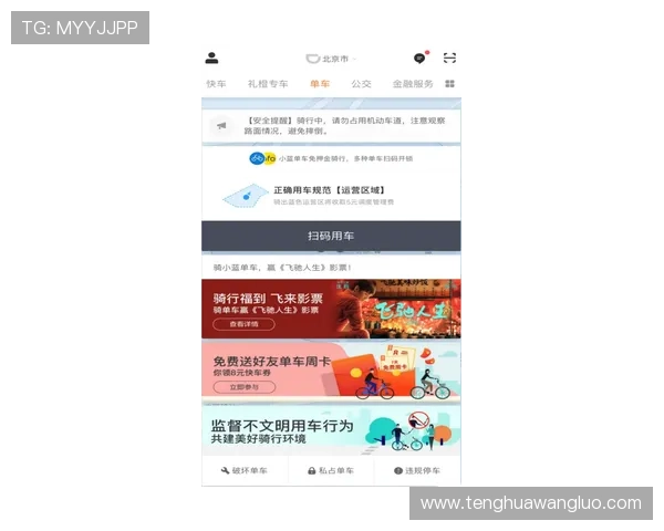 ob真人首页最新上线活动与优惠福利,助力玩家享受更多实惠与精彩内容