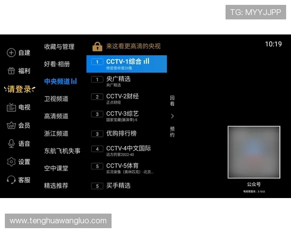 下载真人视讯app享受高清流畅的现场互动娱乐体验全方位满足你的娱乐需求