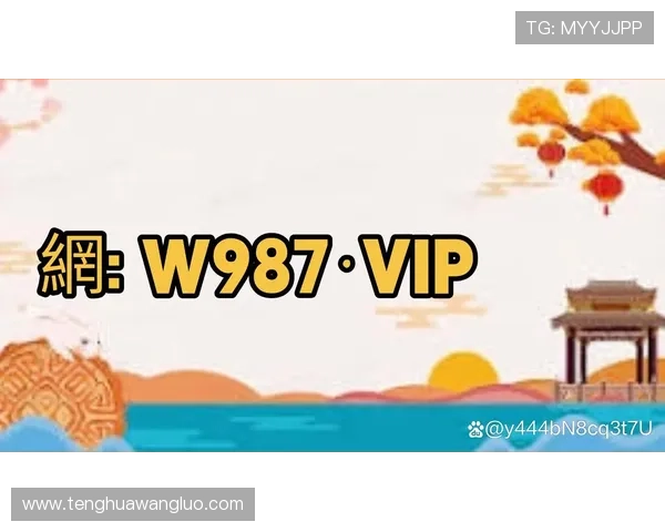AG真人网登录线路稳定性提升指南帮助玩家顺畅体验游戏
