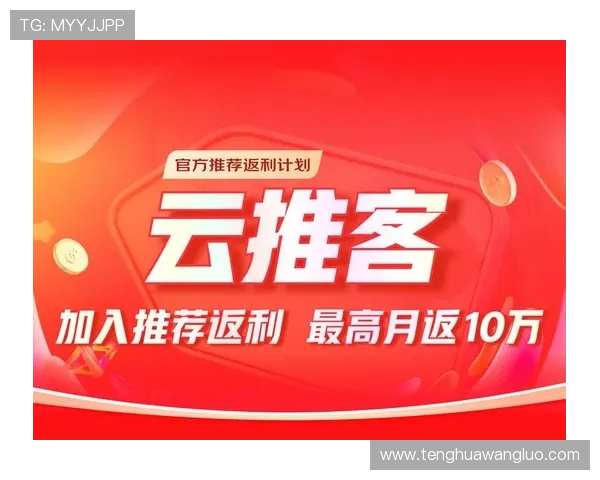 云博娱乐城最新优惠活动全面解析助你轻松赢取丰厚奖励 云博娱乐城最新优惠活动全面解析助你轻松赢取丰厚奖励