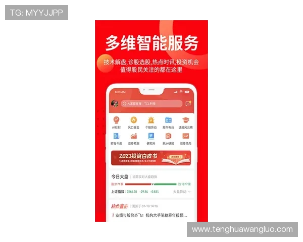 龙尊娱乐app安全可靠的注册登录流程详解保障用户账号安全 龙尊娱乐app安全可靠的注册登录流程详解保障用户账号安全