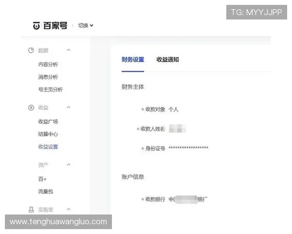 乐鱼集团娱乐平台提现流程指南快速便捷实现资金到账