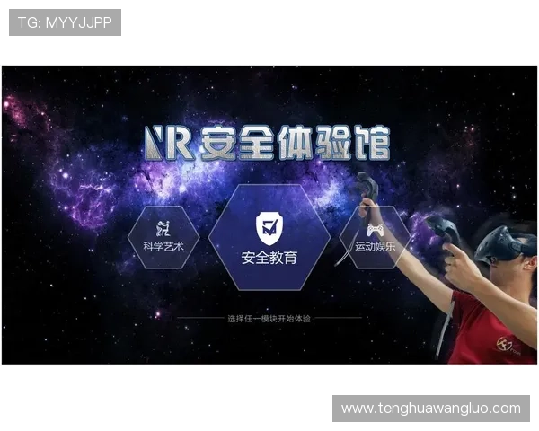 完美体育真人娱乐平台的技术保障与安全措施确保每一位玩家的资金与信息安全 完美体育真人娱乐平台的技术保障与安全措施确保每一位玩家的资金与信息安全