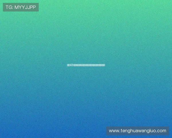 提升K8视讯技巧的最佳实战经验分享与常见问题解决方案 提升K8视讯技巧的最佳实战经验分享与常见问题解决方案