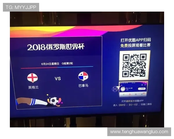 世界杯荷兰日本手机直播平台推荐：多渠道在线观看比赛的实用指南与注意事项