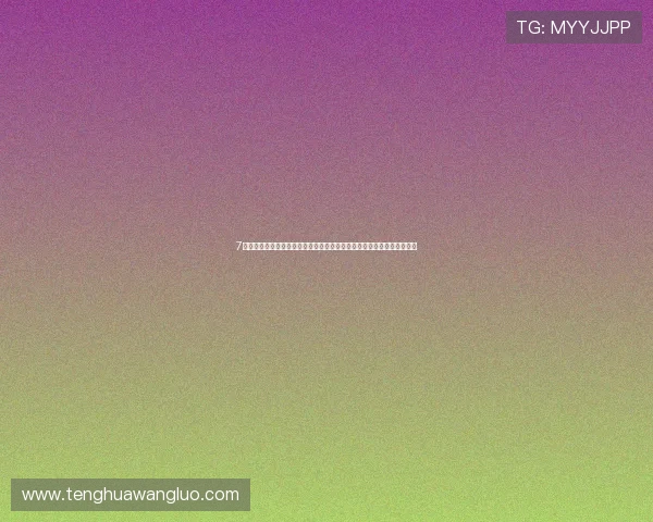 7星娱乐是干嘛的在世界杯期间为用户提供哪些专业的赛事评论和专家分析 7星娱乐是干嘛的在世界杯期间为用户提供哪些专业的赛事评论和专家分析