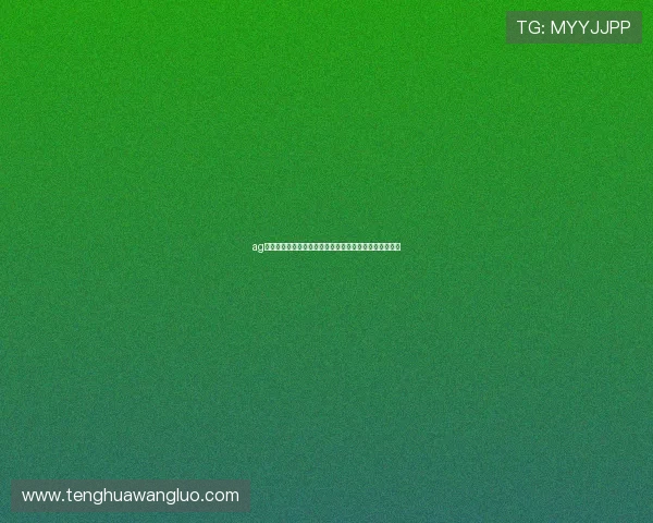 ag百家乐试玩:体验真实百家乐娱乐感受提升您的博彩体验