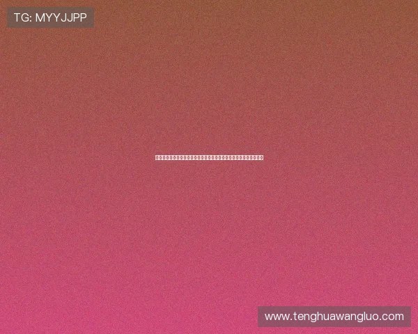 大众娱乐登录开启世界杯专属频道为用户带来最全面的赛事资讯与分析
