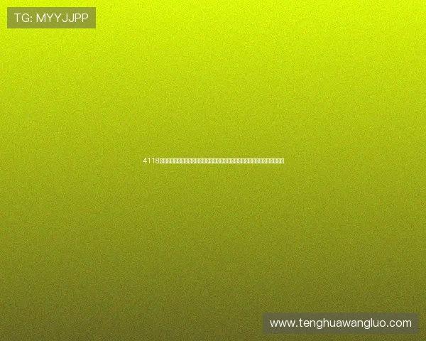 4118云顶集团电脑版常见问题解答,解决玩家在安装登录过程中遇到的各种疑难问题 4118云顶集团电脑版常见问题解答,解决玩家在安装登录过程中遇到的各种疑难问题