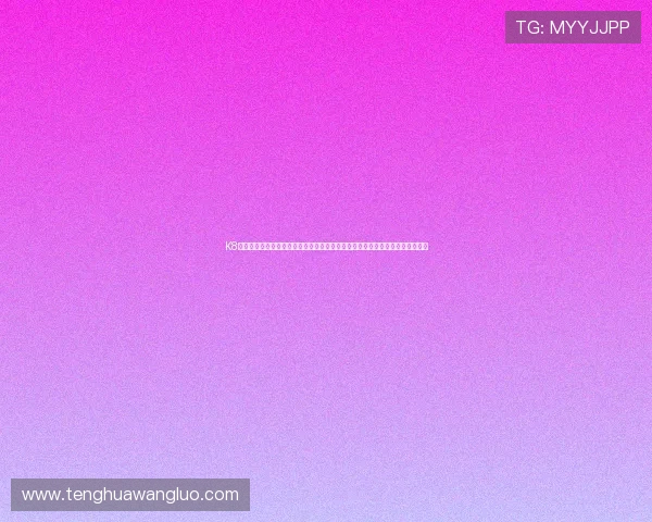 K8视讯游戏官网的客户服务与技术支持详解,帮助玩家解决游戏中遇到的各种问题 K8视讯游戏官网的客户服务与技术支持详解,帮助玩家解决游戏中遇到的各种问题