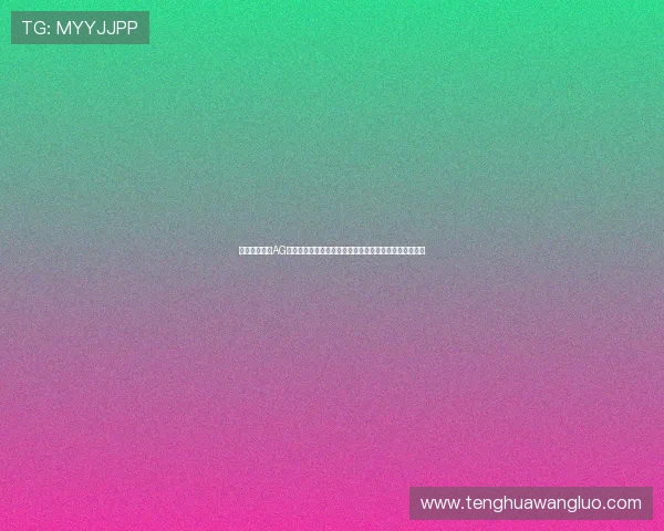 如何快速下载AG真人网站官方客户端,详细步骤与常见问题解决方案指南 如何快速下载AG真人网站官方客户端,详细步骤与常见问题解决方案指南